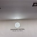 강남센트럴의원 네이버블로그