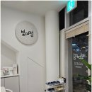 빛나는 에스테틱 - 사상구 | 빛나는 에스테틱