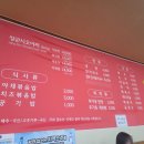 강릉문화의집 | [강릉-문화의 길] 박명수도 다녀간 강릉 로컬 돼지고기 맛집 "장군 시오야끼" 솔직 리뷰