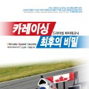 에프원(F1) 이미지