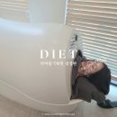 더마름 신논현역점 | 서울 강남다이어트 체지방제거에 효과적인 더마름 강남신논현역점 관리 후기