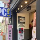 PC지엥 이대역점 이미지