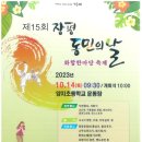 양지초교 이미지