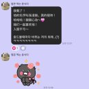 중국어 | 쓰다가 눈물 흘린 봄쌤중국어 후기 모음집 (후기가 보장하는 스터디 퀄리티🫧💜)