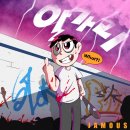(주)제이머스 네이버블로그