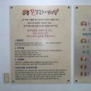 아궁이 칼국수