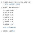 굿모닝사랑약국 네이버블로그