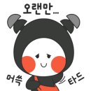 인동35길-11 이미지