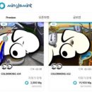 밍글