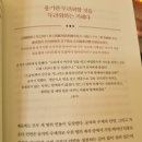 다산건재