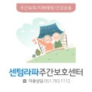 라파힐링센터 - 남구 자유5길 38 | 라파힐링센터