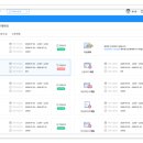 비즈큐브 솔루션