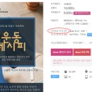 시니어요가(2) 이미지