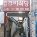 하약국 이미지