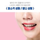 미소각 네이버블로그
