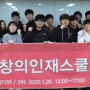 창의스쿨 중앙일보
