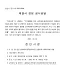 동남(아)- 한라(아) 이미지