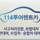 지정카공업사 이미지