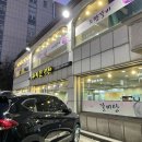 두리문설렁탕 이미지