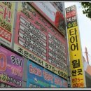 인천114 네이버블로그