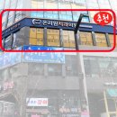 온리원의원 | 향남치과 온리원에 다녀오다 내돈내산 후기