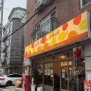 군자 윤숲 후르츠산도점 내돈내산 솔직후기 | 후르츠산도·멜론 파라다이스·벚꽃모나카