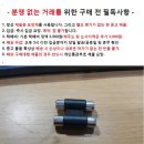 RCA 케이블 연장용 플러그 개당 이미지