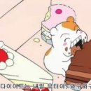 달콤한일상 이미지
