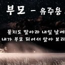 2024년 11월 6일 수요일 산사랑회 출석부 이미지