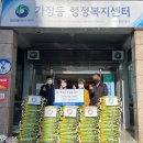 가원도시개발