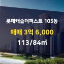 합성동105 이미지