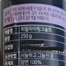 미래시스템