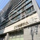 플러스대우공인중개사사무소 이미지