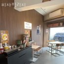 피자빌리지 이미지