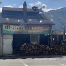 하천리-6 | 가평 해장 맛집 원조장작불곰탕vs전주장작불곰탕 내돈내산 후기