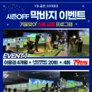 YB골프아카데미 이미지