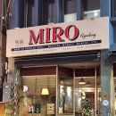 퓨전막창 | [대구 문화동 맛집] ' 미로 교동 ' | 교동핫플술집 | 막창튀김맛집 | 대구한식퓨전술집 | 교동분위기맛집