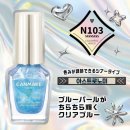 N106 | 일본 화장품 추천 - 아사푸루 수면팩, 캔메이크 네일 메니큐어