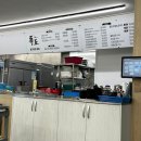 독도참가자미 | 울산 공업탑 맛집 독도참가자미｜울산 물회 맛집, 회정식 술집까지 완벽