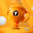 한국타이어 티스테이션 이미지