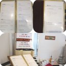 베로니엔돈까스 네이버블로그