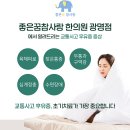 도근한의원 이미지