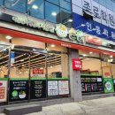 인동38길-1 이미지