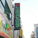 파트너 노래연습장 이미지