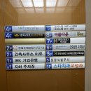 하우스터디서귀포스터디카페