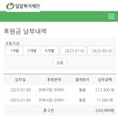 망미역 6번출구 앞 | 굿윌스토어 밀알부산망미점 옷기부 후기