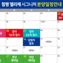 엘리체