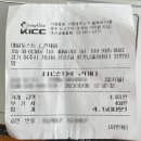 가남졸음쉼터 이미지