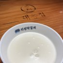 나인노래주점 - 창원시 의창구 사화로10번길 16 | 나인노래주점