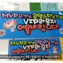 안내피오피/은행/네모손글씨/금융사/MVP/VIP/로얄스타/ 이미지